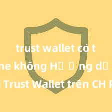 trust wallet có trên iphone không Hướng dẫn tải Trust Wallet trên CH Play & App Store tại Việt Nam